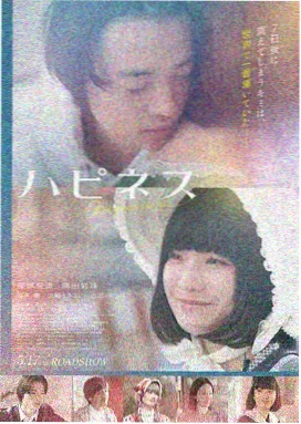 许愿者之夜 影片海报