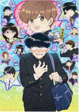 星屑之海 动画海报