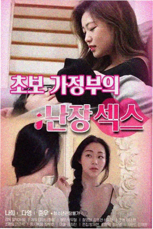星空题材剧集备案数据配图